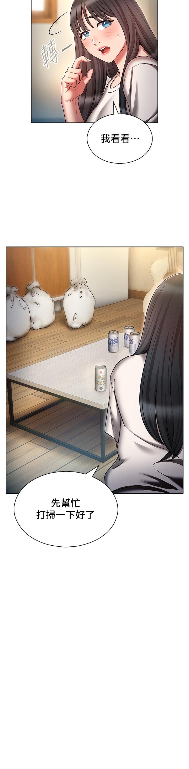 [韩国漫画] 鲁蛇的多重宇宙 奇幻,巨乳大奶,OL#[40P]-16