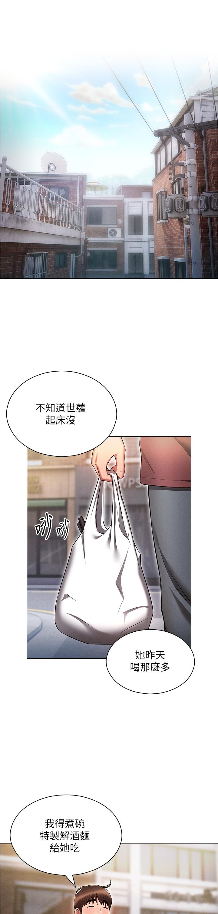 [韩国漫画] 鲁蛇的多重宇宙 奇幻,巨乳大奶,OL#[40P]-17