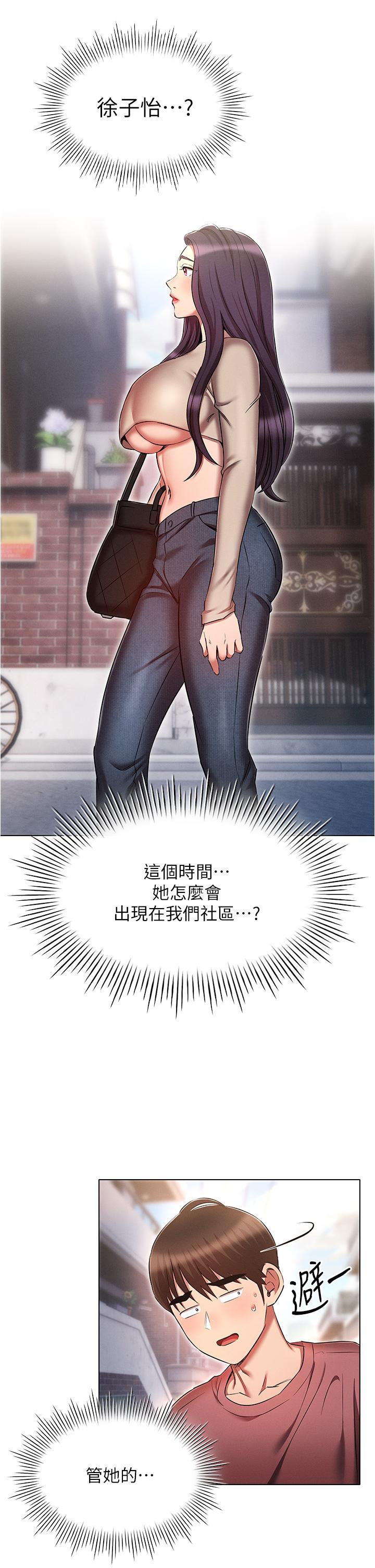 [韩国漫画] 鲁蛇的多重宇宙 奇幻,巨乳大奶,OL#[40P]-21