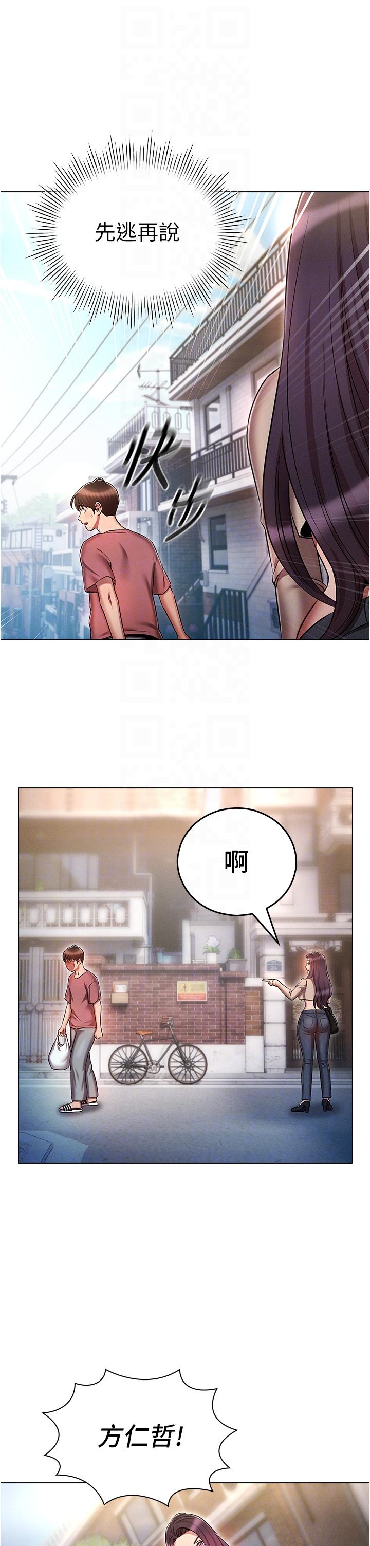 [韩国漫画] 鲁蛇的多重宇宙 奇幻,巨乳大奶,OL#[40P]-22