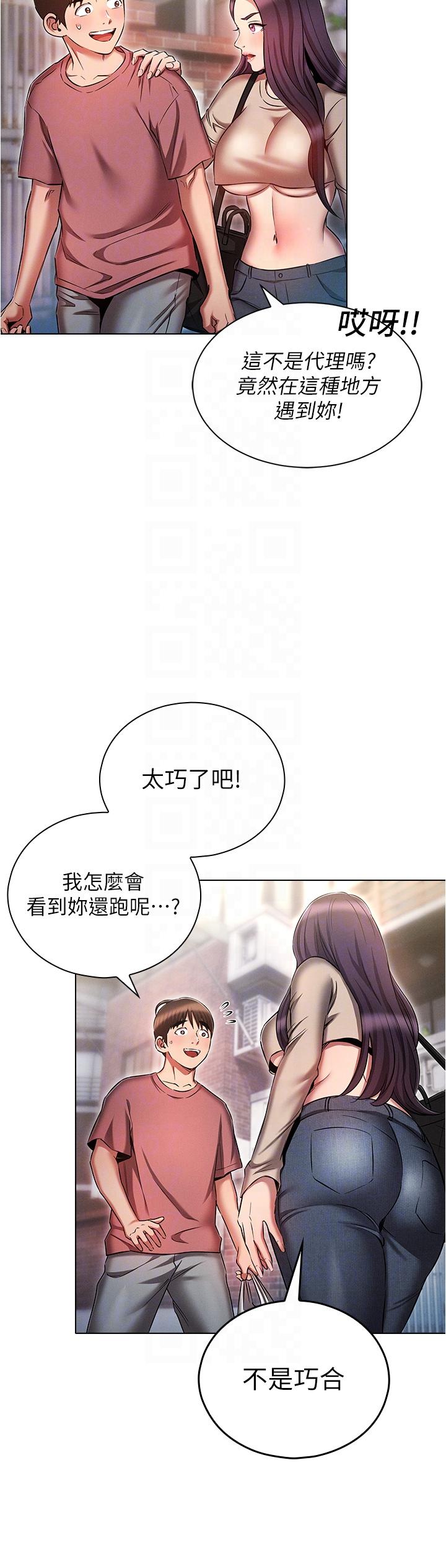 [韩国漫画] 鲁蛇的多重宇宙 奇幻,巨乳大奶,OL#[40P]-24