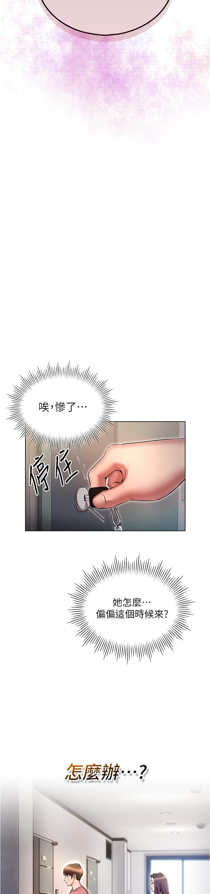 [韩国漫画] 鲁蛇的多重宇宙 奇幻,巨乳大奶,OL#[40P]-31
