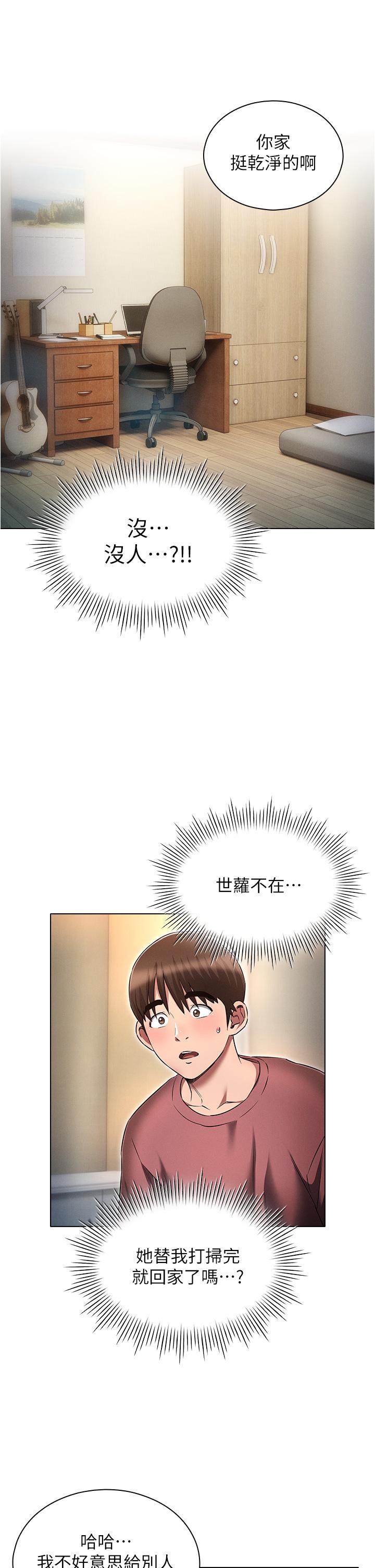 [韩国漫画] 鲁蛇的多重宇宙 奇幻,巨乳大奶,OL#[40P]-37