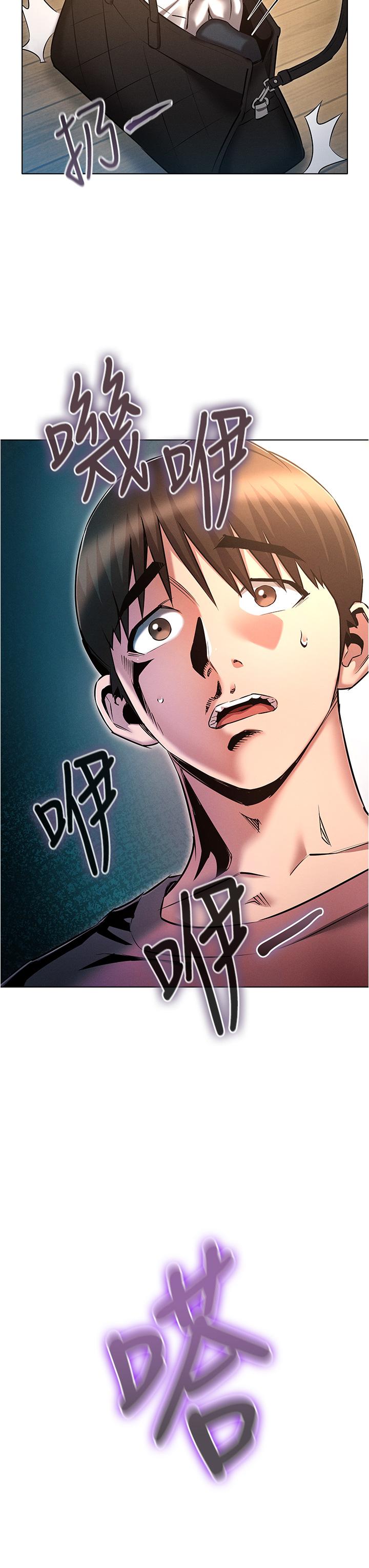 [韩国漫画] 鲁蛇的多重宇宙 奇幻,巨乳大奶,OL#[40P]-39