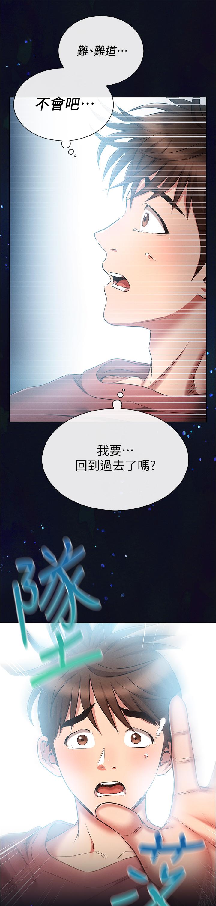 [韩国漫画] 鲁蛇的多重宇宙 奇幻,巨乳大奶,OL#[40P]-5