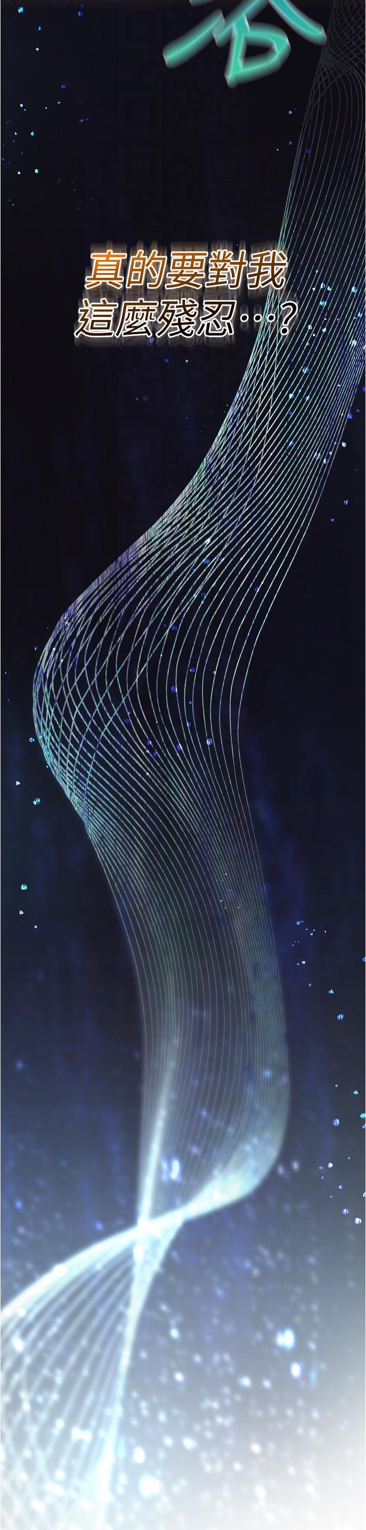 [韩国漫画] 鲁蛇的多重宇宙 奇幻,巨乳大奶,OL#[40P]-6