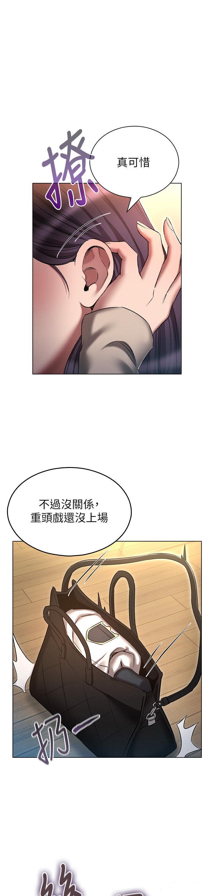 [韩国漫画] 鲁蛇的多重宇宙 奇幻,巨乳大奶,OL#[40P]-1