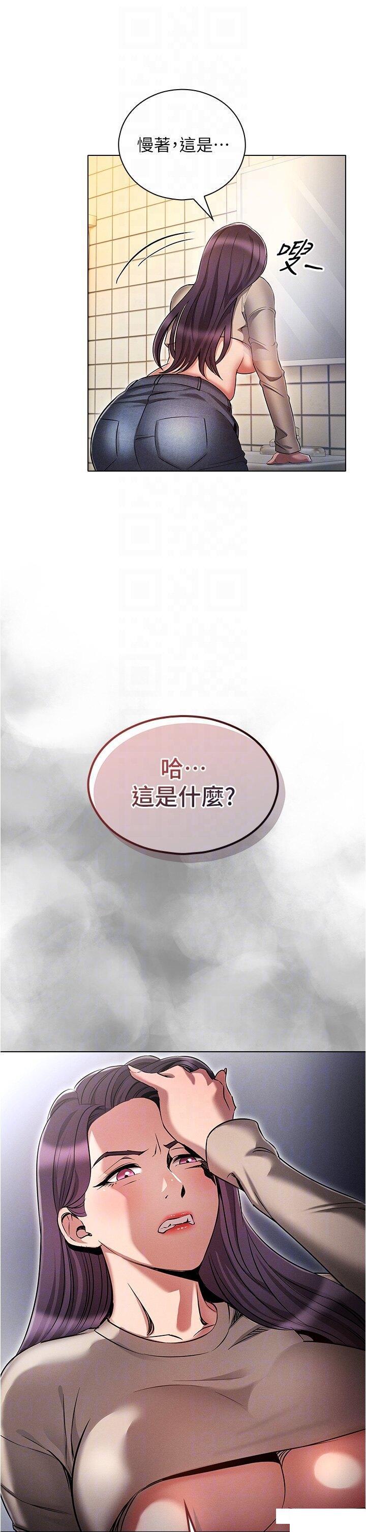 [韩国漫画] 鲁蛇的多重宇宙 奇幻,巨乳大奶,OL#[40P]-18