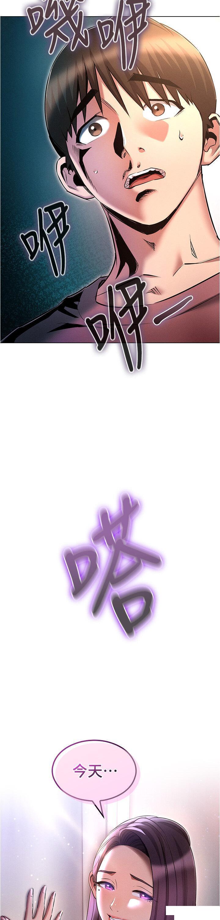 [韩国漫画] 鲁蛇的多重宇宙 奇幻,巨乳大奶,OL#[40P]-2