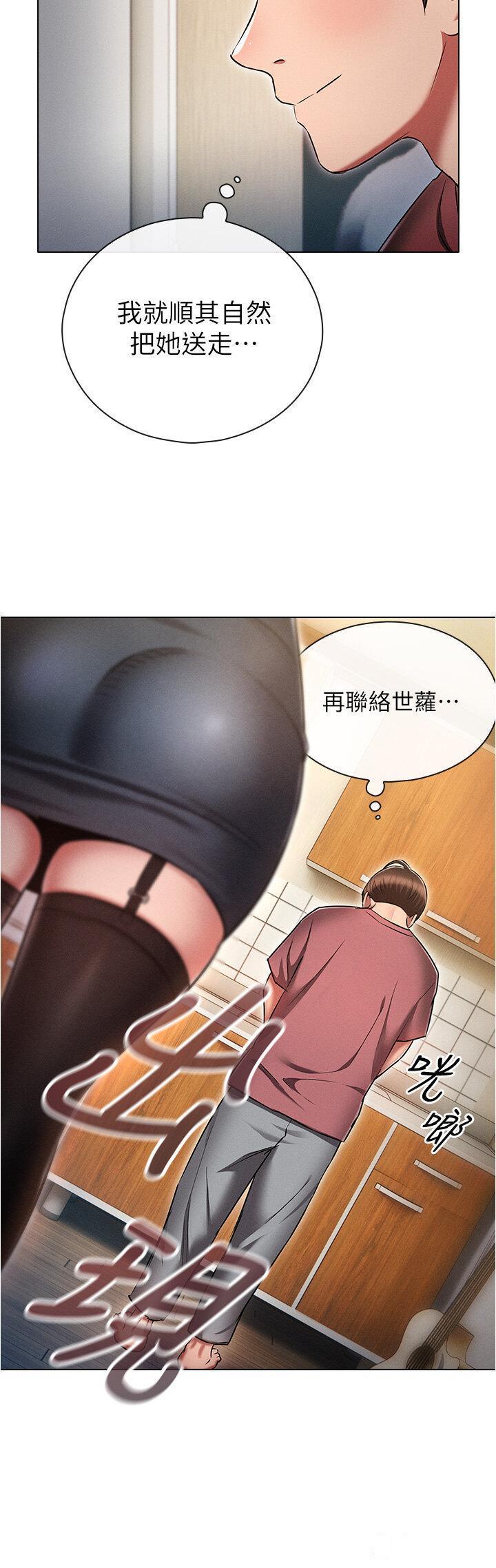 [韩国漫画] 鲁蛇的多重宇宙 奇幻,巨乳大奶,OL#[40P]-20