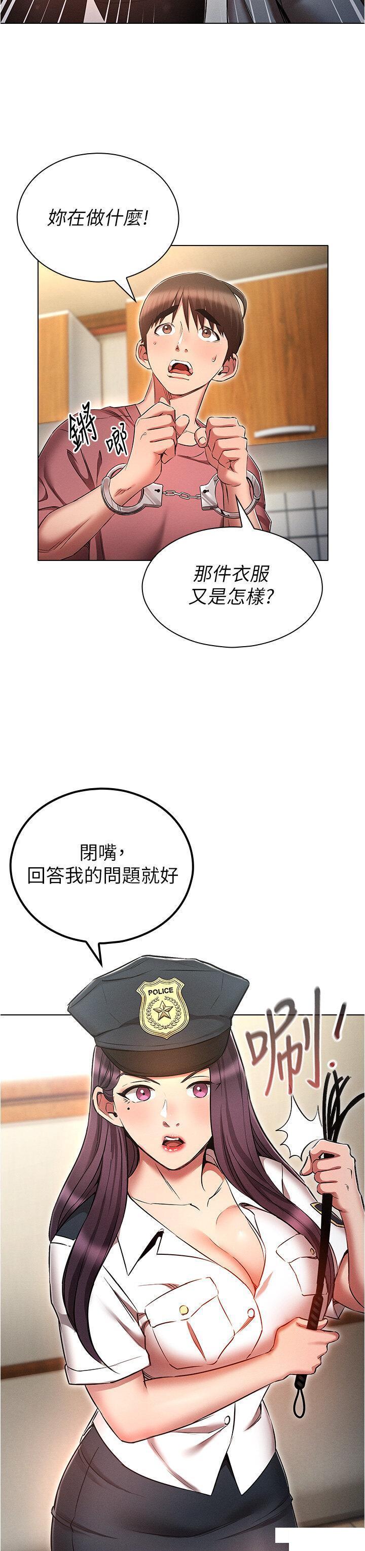[韩国漫画] 鲁蛇的多重宇宙 奇幻,巨乳大奶,OL#[40P]-23