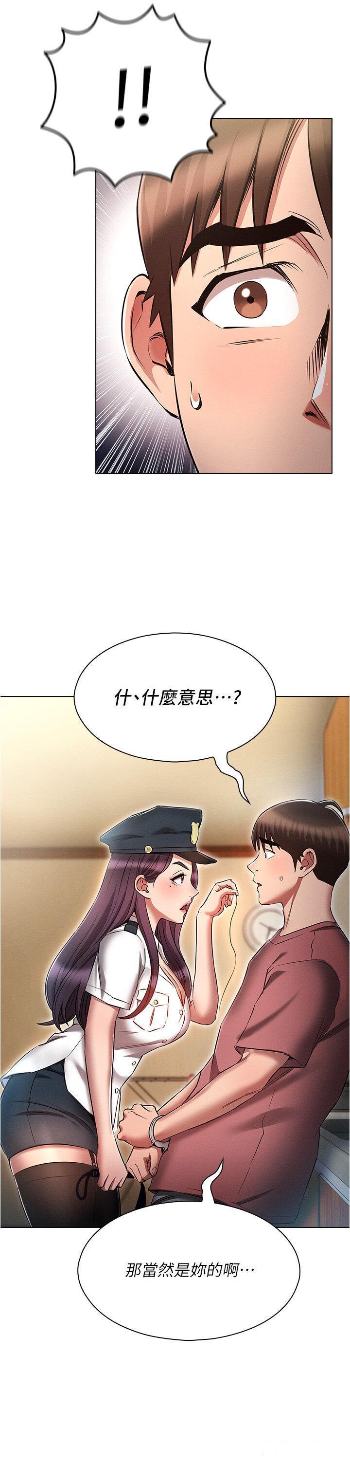 [韩国漫画] 鲁蛇的多重宇宙 奇幻,巨乳大奶,OL#[40P]-25