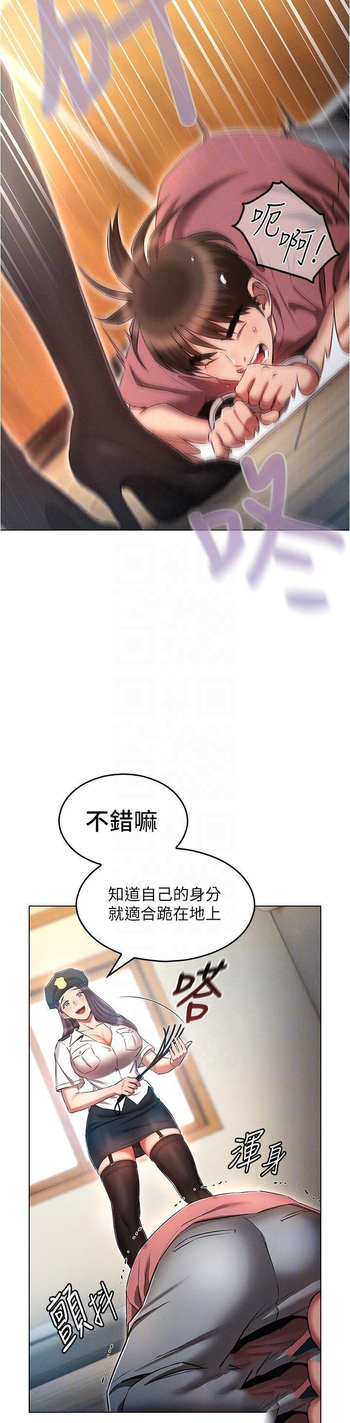 [韩国漫画] 鲁蛇的多重宇宙 奇幻,巨乳大奶,OL#[40P]-28