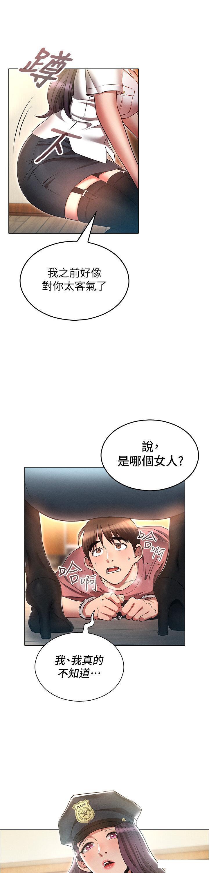[韩国漫画] 鲁蛇的多重宇宙 奇幻,巨乳大奶,OL#[40P]-29