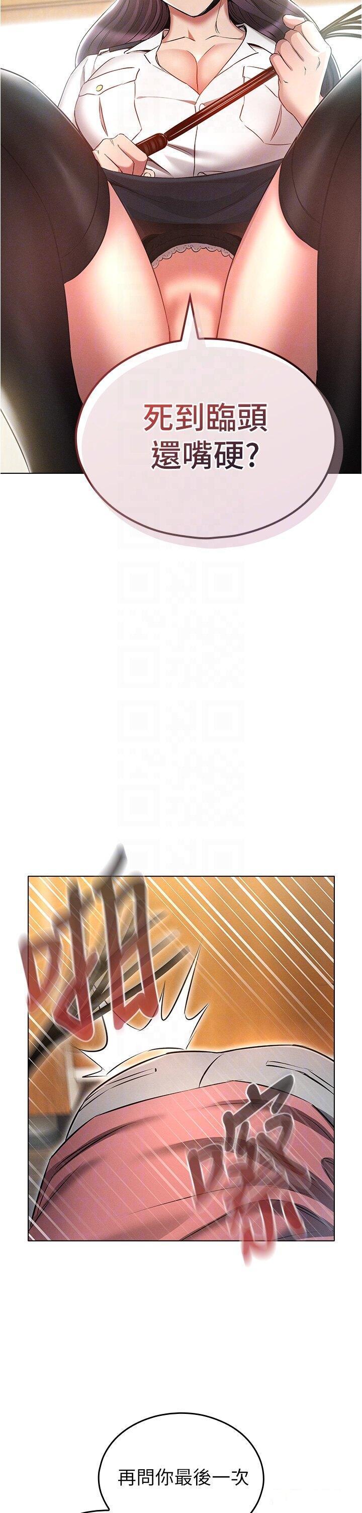 [韩国漫画] 鲁蛇的多重宇宙 奇幻,巨乳大奶,OL#[40P]-30