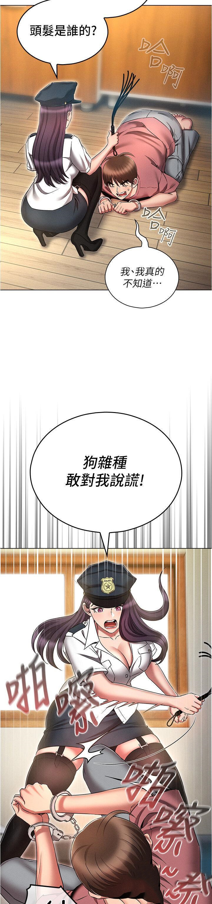 [韩国漫画] 鲁蛇的多重宇宙 奇幻,巨乳大奶,OL#[40P]-31