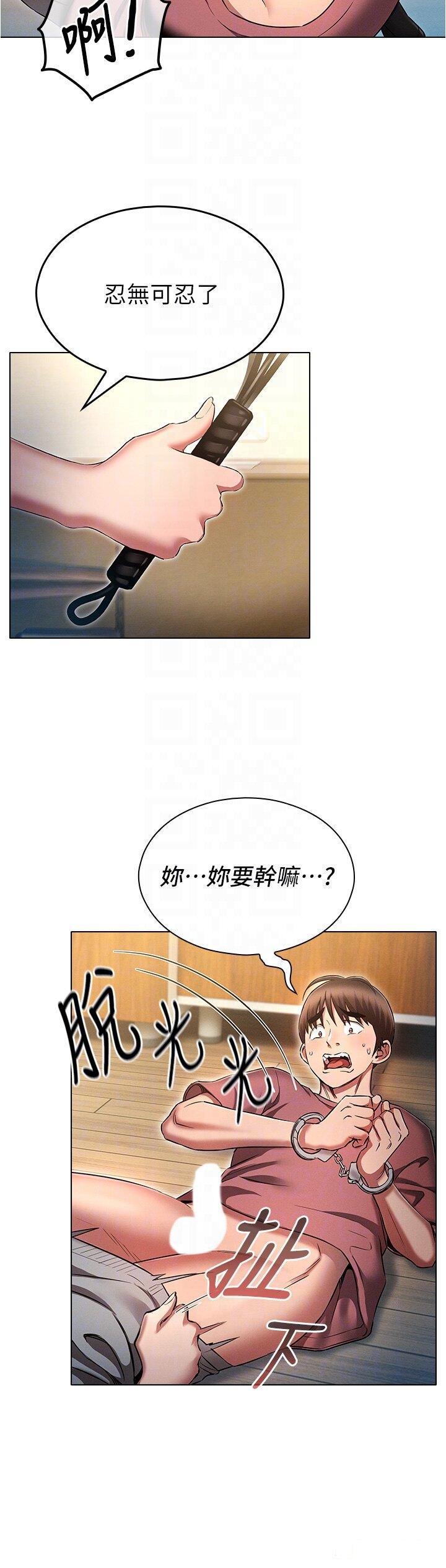 [韩国漫画] 鲁蛇的多重宇宙 奇幻,巨乳大奶,OL#[40P]-32