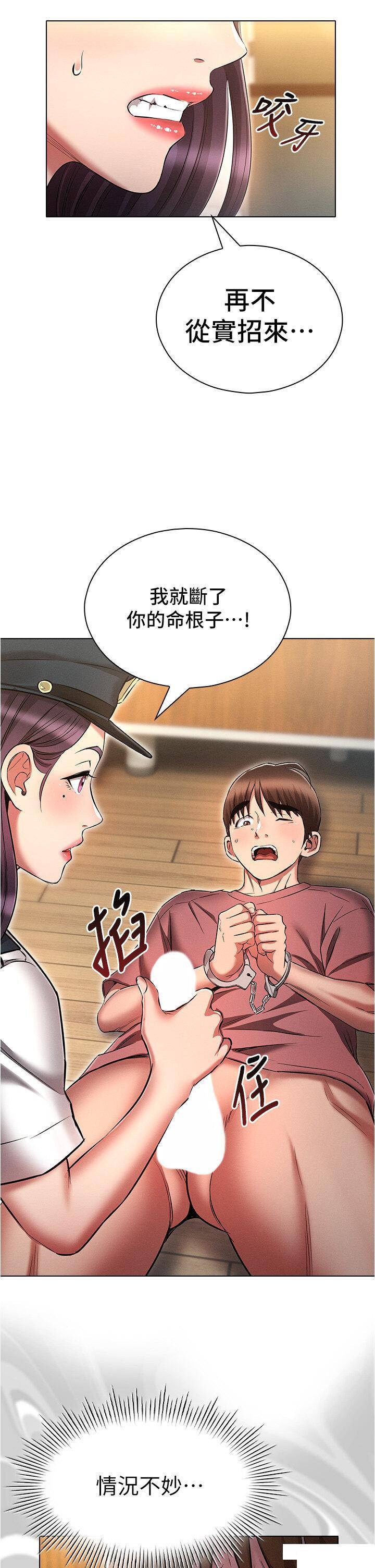 [韩国漫画] 鲁蛇的多重宇宙 奇幻,巨乳大奶,OL#[40P]-33