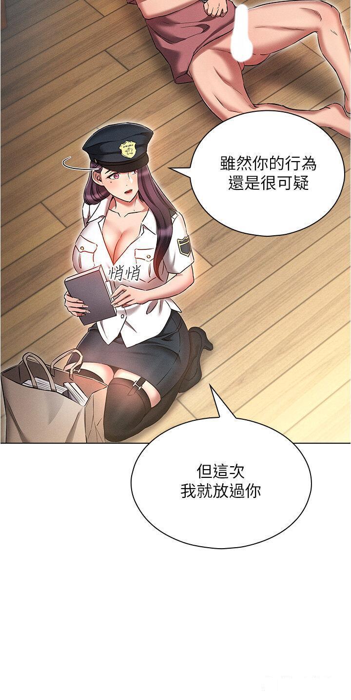 [韩国漫画] 鲁蛇的多重宇宙 奇幻,巨乳大奶,OL#[40P]-38