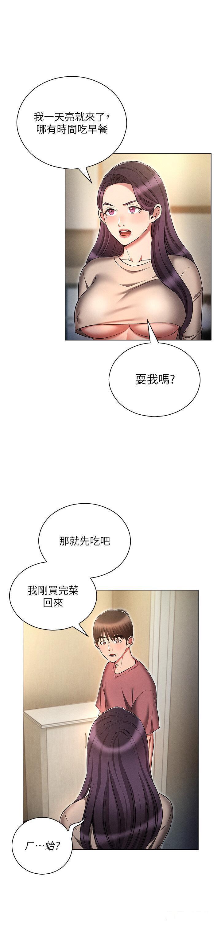 [韩国漫画] 鲁蛇的多重宇宙 奇幻,巨乳大奶,OL#[40P]-5