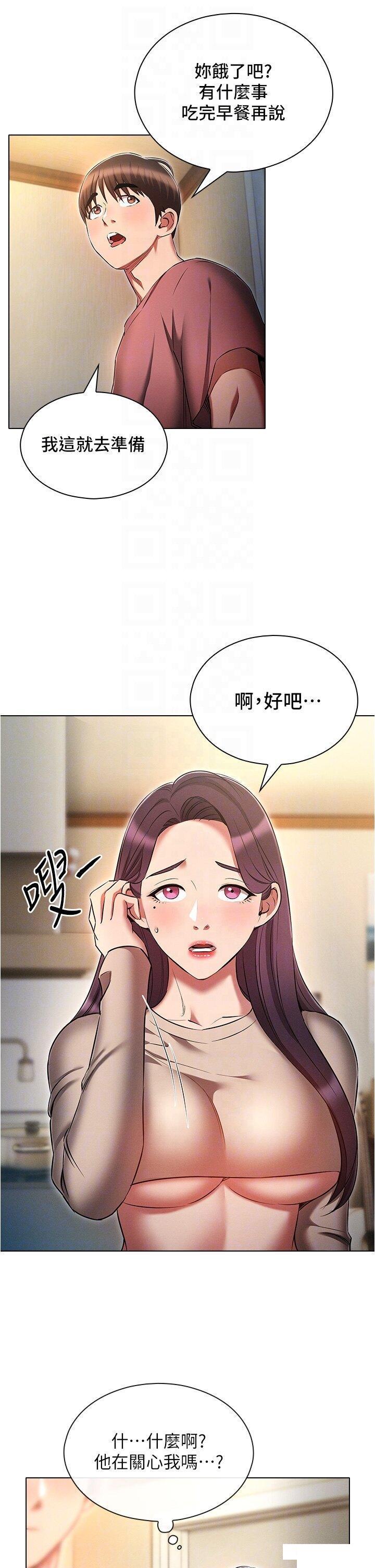 [韩国漫画] 鲁蛇的多重宇宙 奇幻,巨乳大奶,OL#[40P]-6