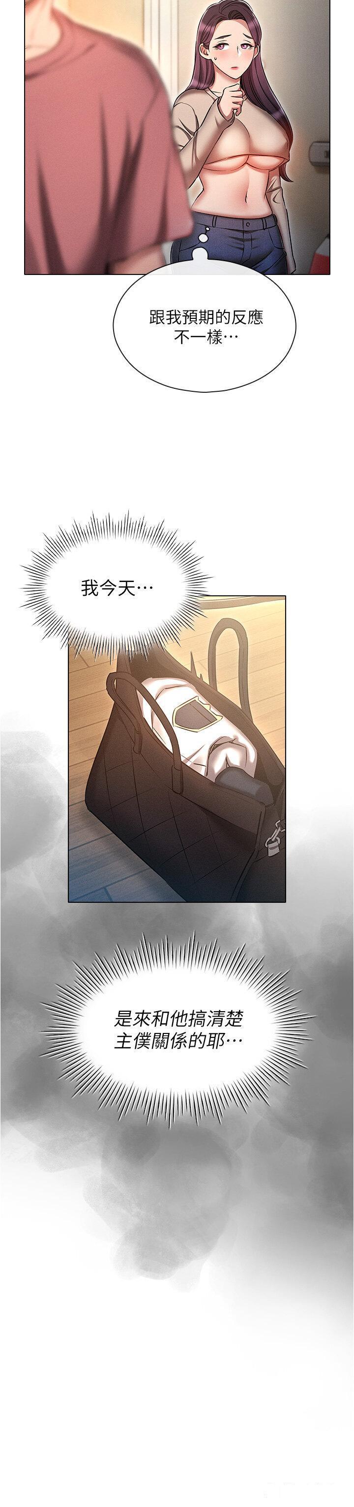 [韩国漫画] 鲁蛇的多重宇宙 奇幻,巨乳大奶,OL#[40P]-7