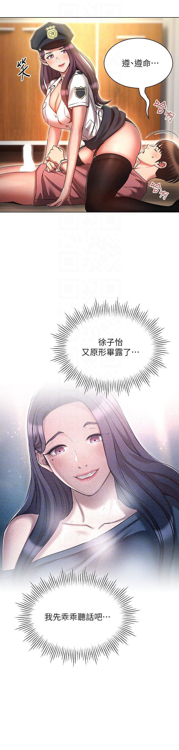 [韩国漫画] 鲁蛇的多重宇宙 奇幻,巨乳大奶,OL#[40P]-10