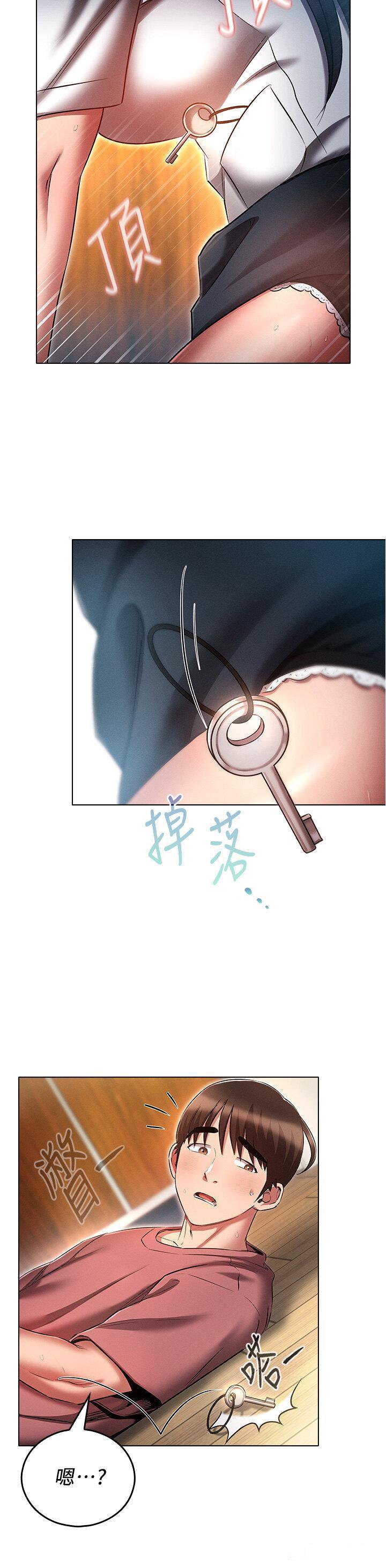 [韩国漫画] 鲁蛇的多重宇宙 奇幻,巨乳大奶,OL#[40P]-33