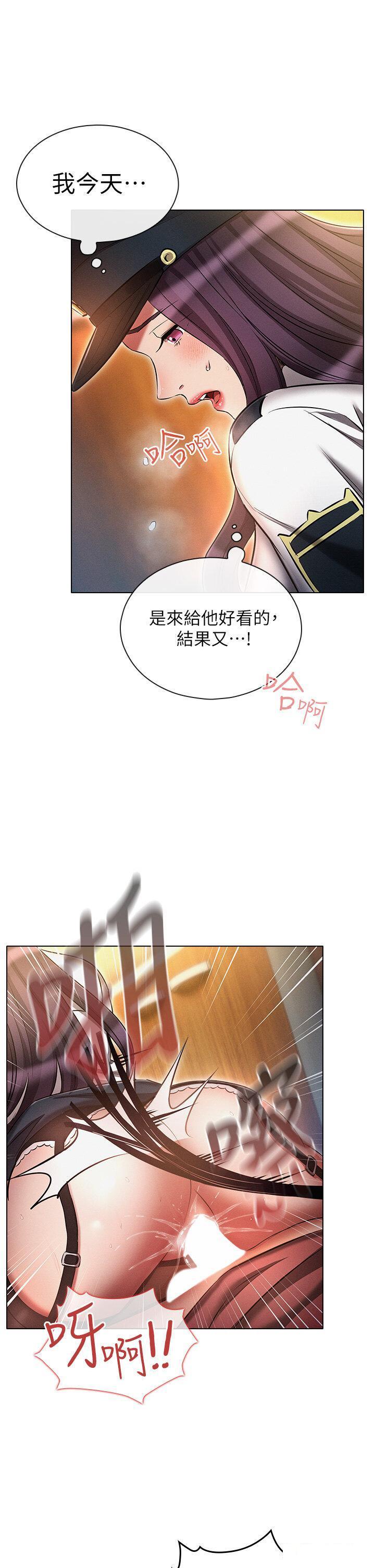 [韩国漫画] 鲁蛇的多重宇宙 奇幻,巨乳大奶,OL#[40P]-35