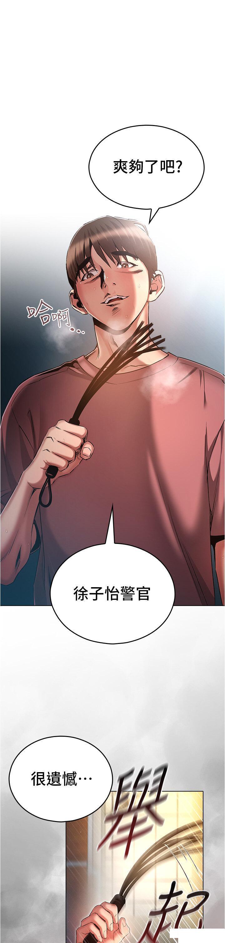 [韩国漫画] 鲁蛇的多重宇宙 奇幻,巨乳大奶,OL#[36P]-1