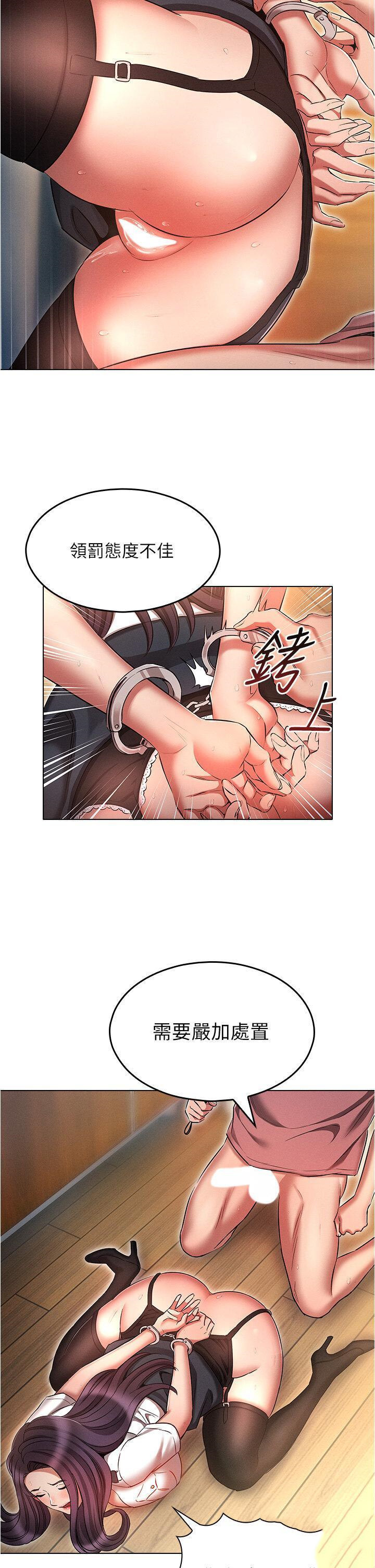 [韩国漫画] 鲁蛇的多重宇宙 奇幻,巨乳大奶,OL#[36P]-10