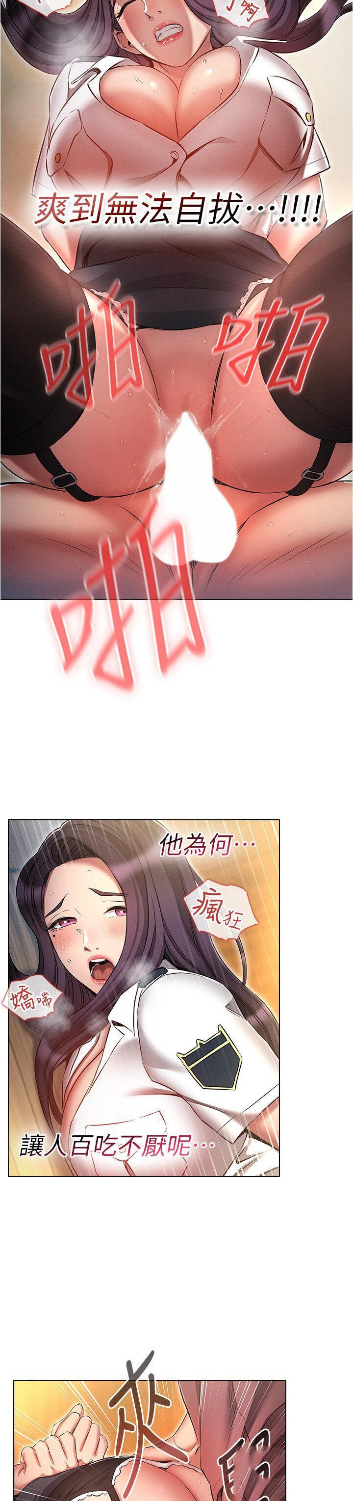 [韩国漫画] 鲁蛇的多重宇宙 奇幻,巨乳大奶,OL#[36P]-19