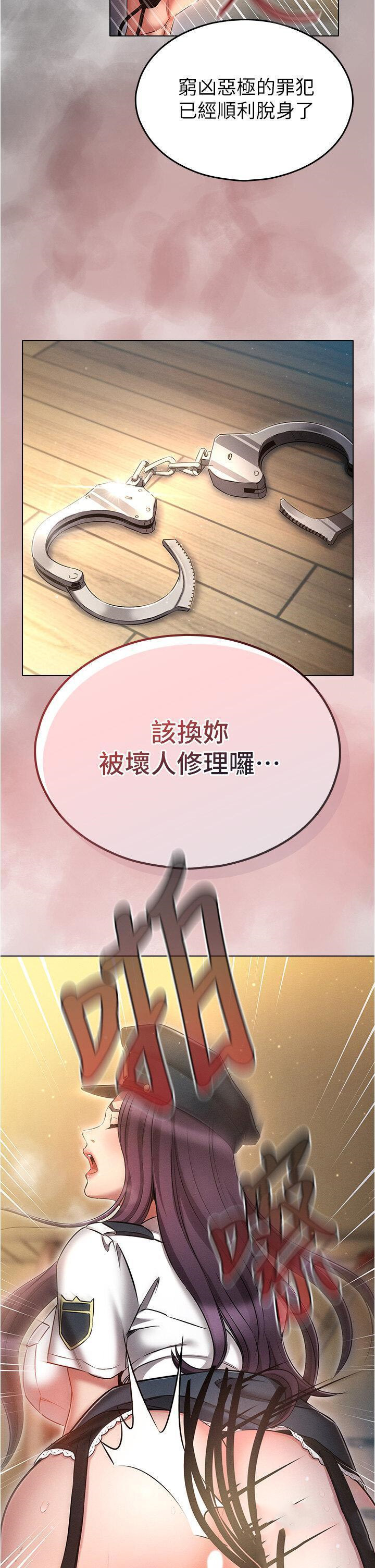 [韩国漫画] 鲁蛇的多重宇宙 奇幻,巨乳大奶,OL#[36P]-2