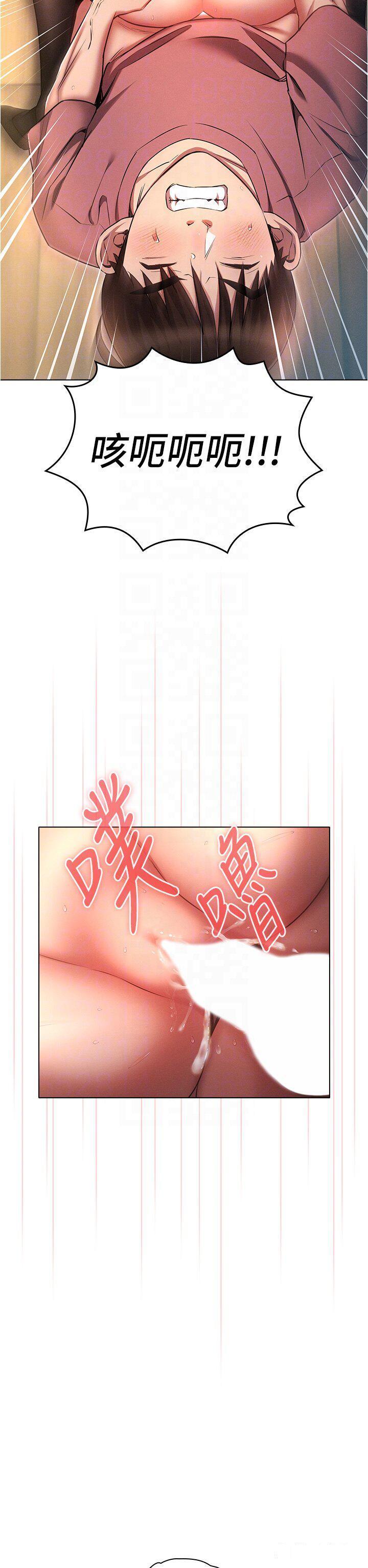 [韩国漫画] 鲁蛇的多重宇宙 奇幻,巨乳大奶,OL#[36P]-27