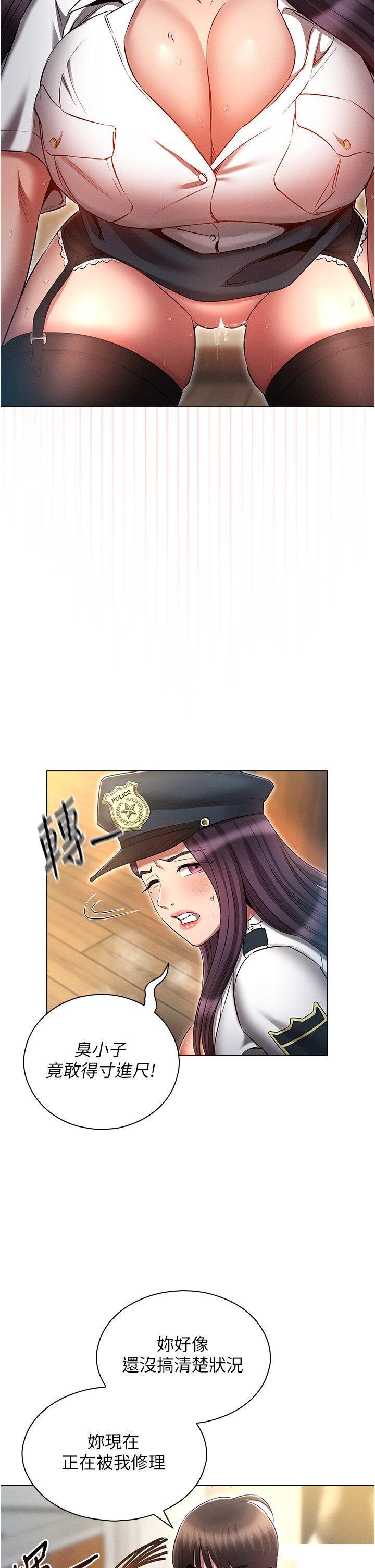 [韩国漫画] 鲁蛇的多重宇宙 奇幻,巨乳大奶,OL#[36P]-6