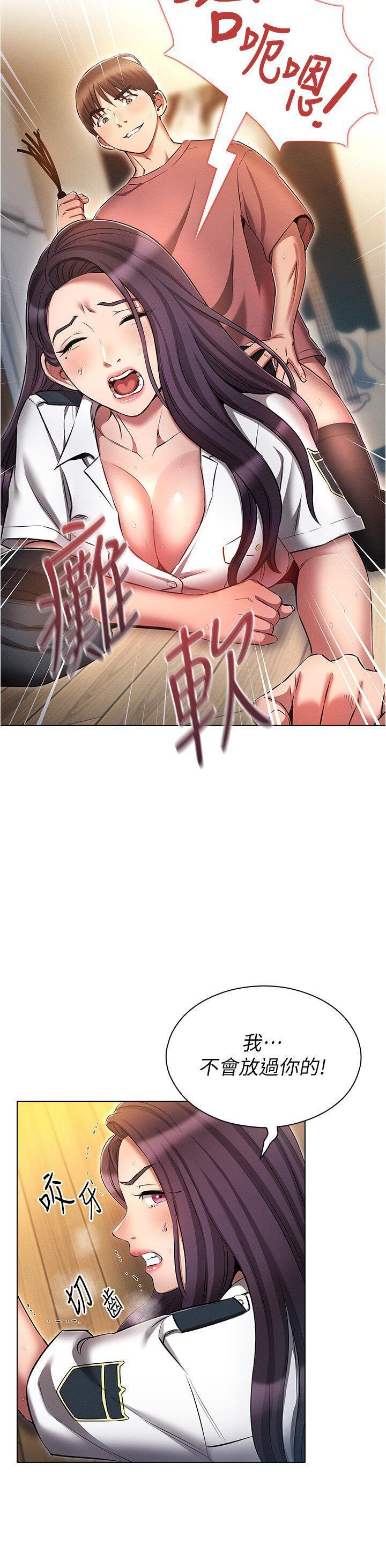 [韩国漫画] 鲁蛇的多重宇宙 奇幻,巨乳大奶,OL#[36P]-8