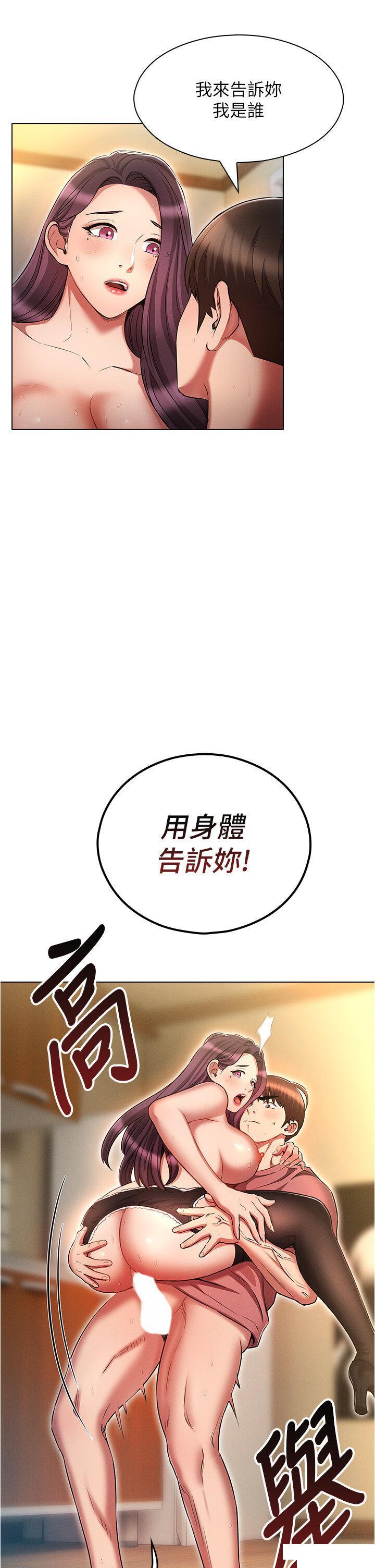 [韩国漫画] 鲁蛇的多重宇宙 奇幻,巨乳大奶,OL#[43P]-25