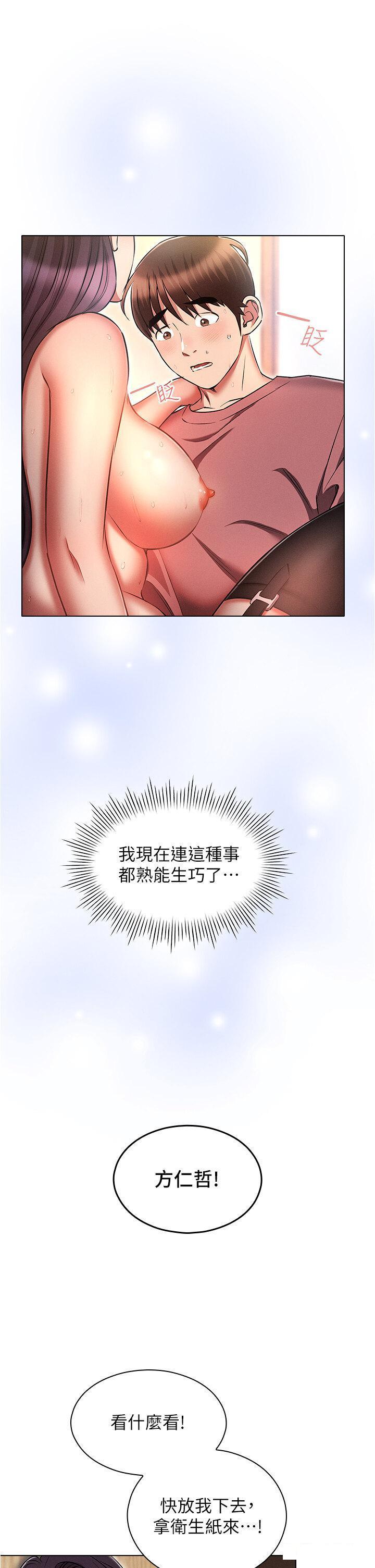 [韩国漫画] 鲁蛇的多重宇宙 奇幻,巨乳大奶,OL#[43P]-37