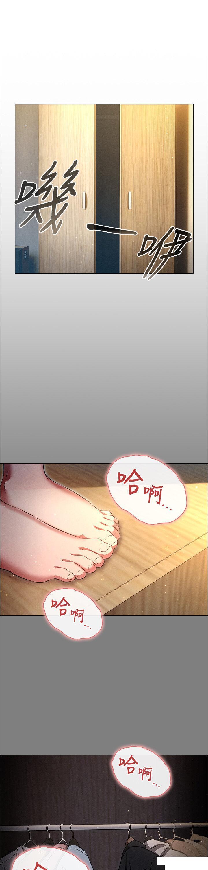 [韩国漫画] 鲁蛇的多重宇宙 奇幻,巨乳大奶,OL#[42P]-1
