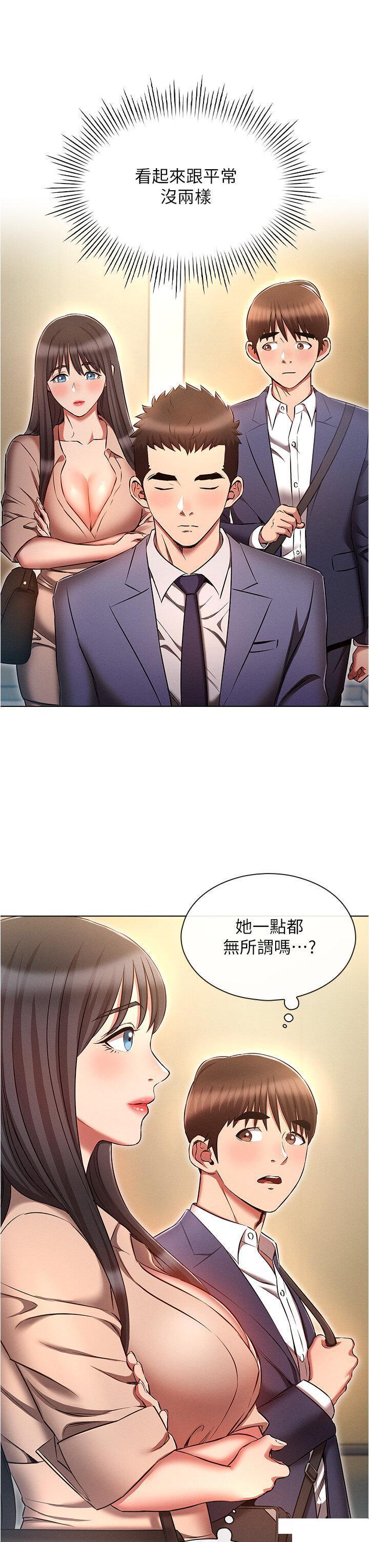 [韩国漫画] 鲁蛇的多重宇宙 奇幻,巨乳大奶,OL#[42P]-13