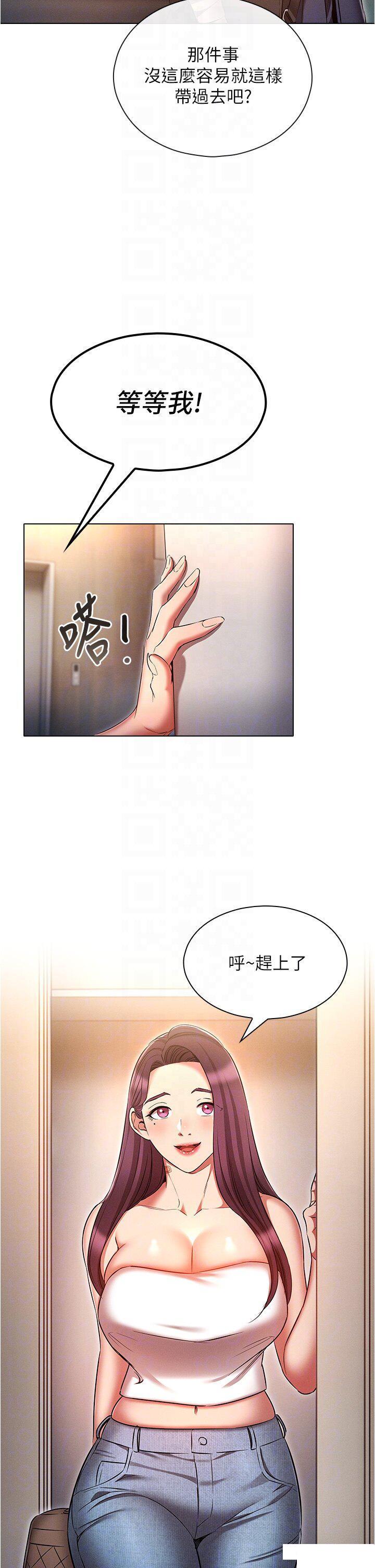 [韩国漫画] 鲁蛇的多重宇宙 奇幻,巨乳大奶,OL#[42P]-14