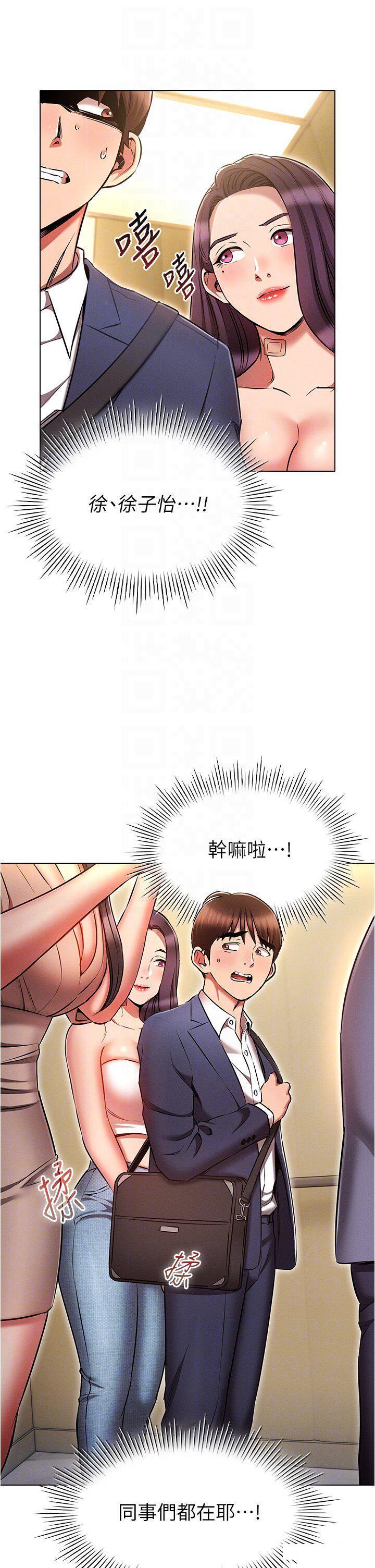 [韩国漫画] 鲁蛇的多重宇宙 奇幻,巨乳大奶,OL#[42P]-18