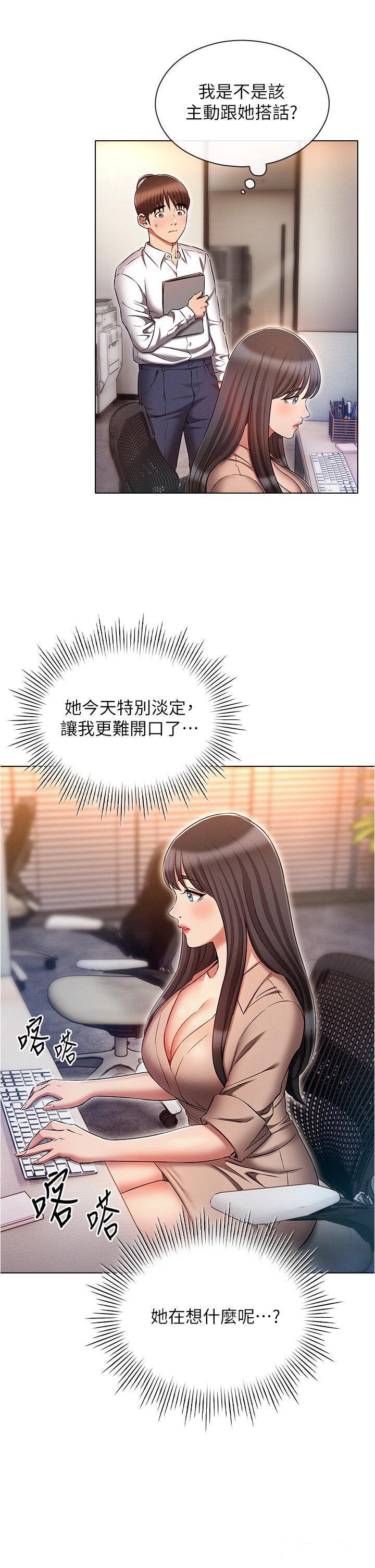 [韩国漫画] 鲁蛇的多重宇宙 奇幻,巨乳大奶,OL#[42P]-21