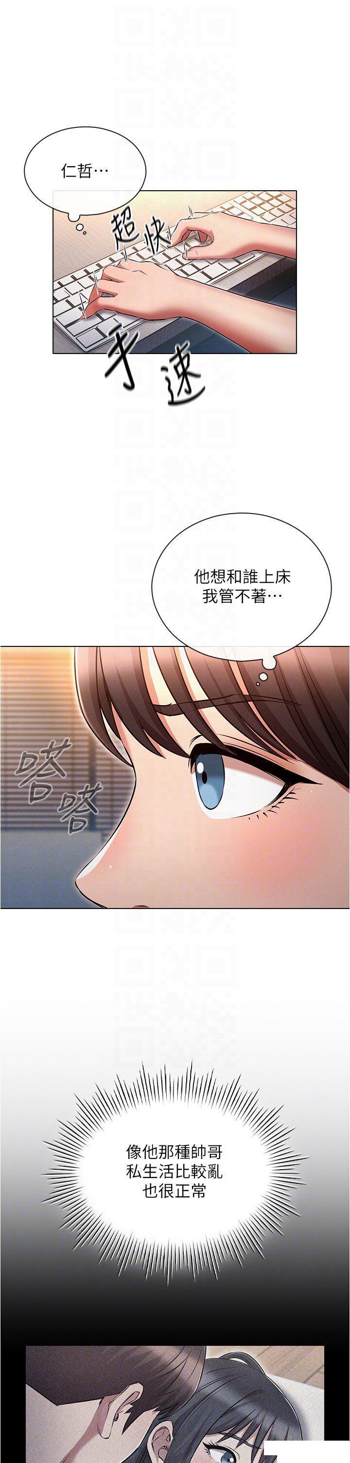 [韩国漫画] 鲁蛇的多重宇宙 奇幻,巨乳大奶,OL#[42P]-22