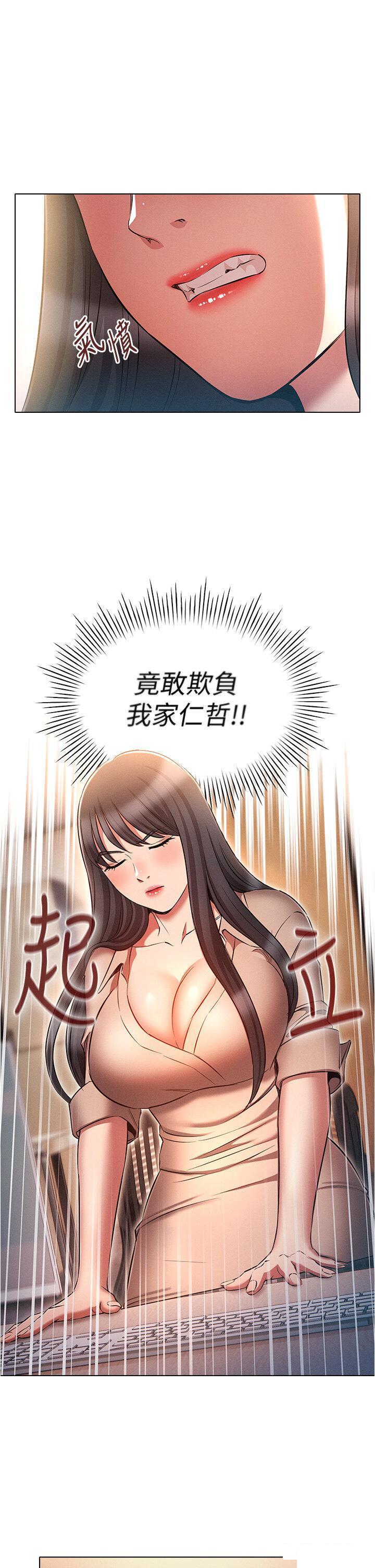 [韩国漫画] 鲁蛇的多重宇宙 奇幻,巨乳大奶,OL#[42P]-25
