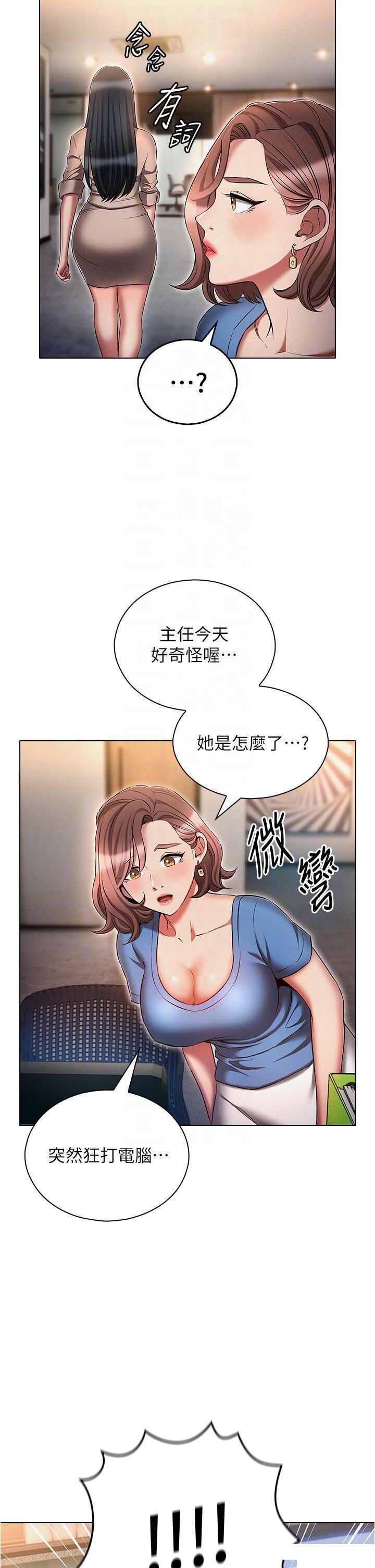 [韩国漫画] 鲁蛇的多重宇宙 奇幻,巨乳大奶,OL#[42P]-26