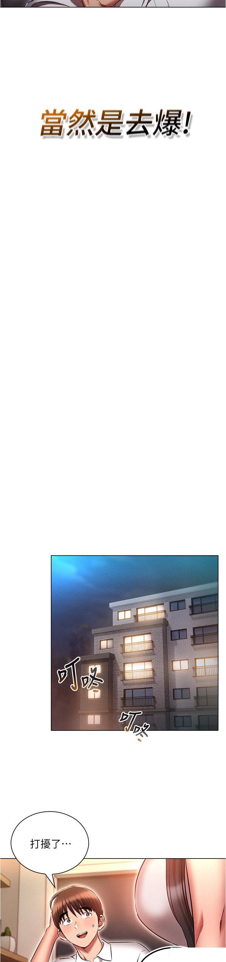 [韩国漫画] 鲁蛇的多重宇宙 奇幻,巨乳大奶,OL#[42P]-31