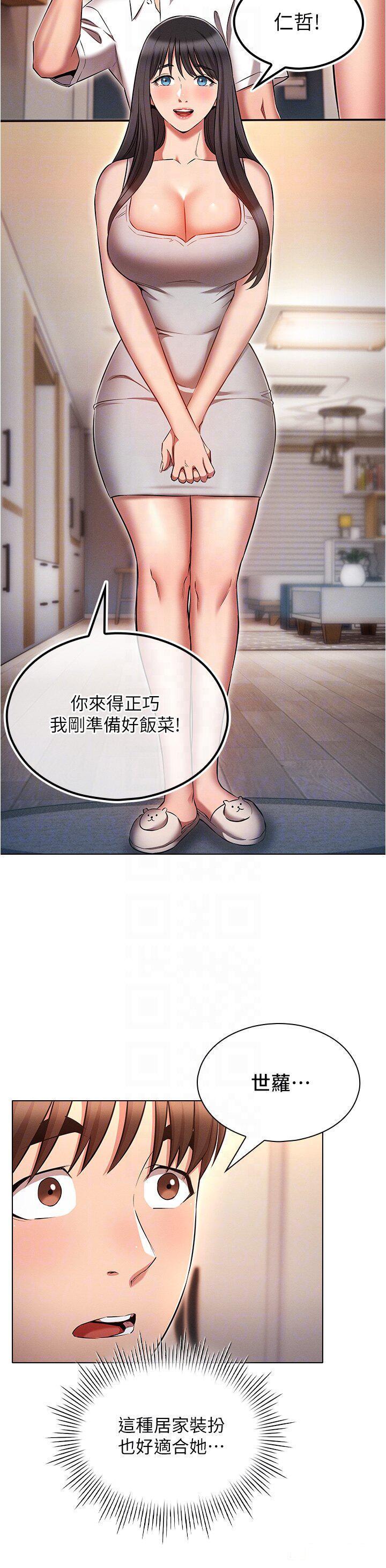 [韩国漫画] 鲁蛇的多重宇宙 奇幻,巨乳大奶,OL#[42P]-32