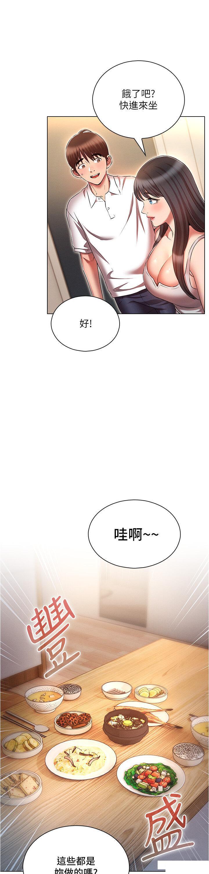 [韩国漫画] 鲁蛇的多重宇宙 奇幻,巨乳大奶,OL#[42P]-33