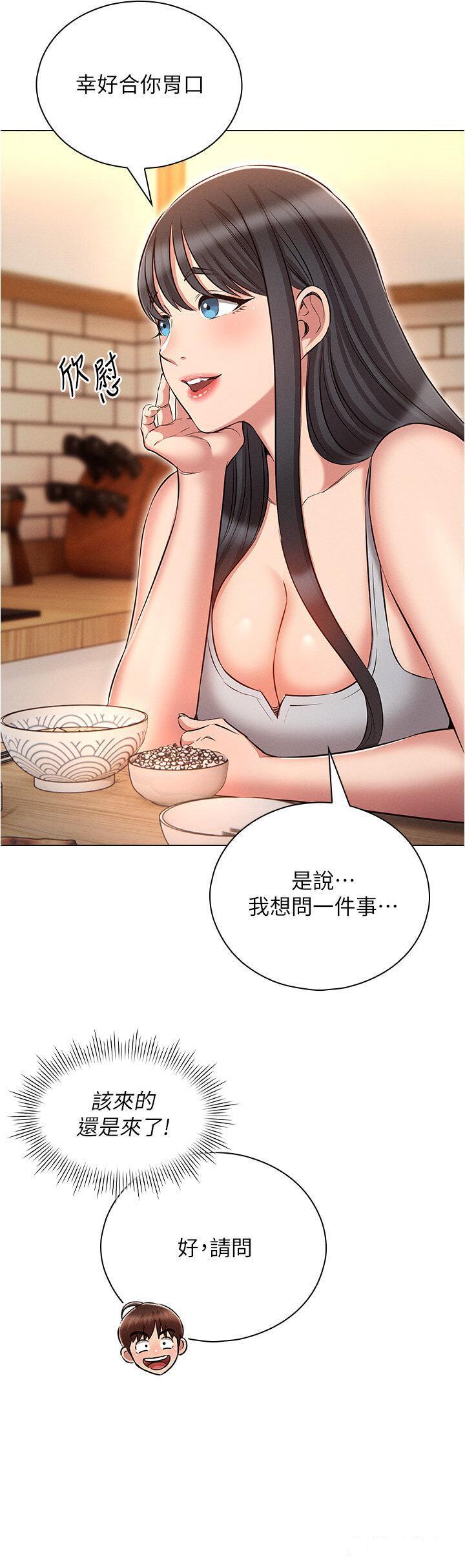 [韩国漫画] 鲁蛇的多重宇宙 奇幻,巨乳大奶,OL#[42P]-36